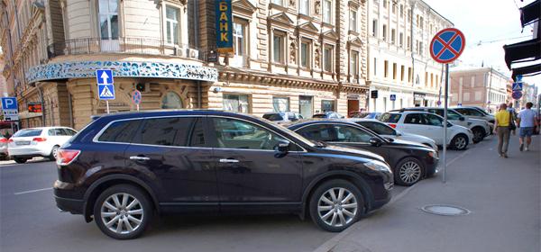 Москва целиком станет зоной платной парковки в 2015 году