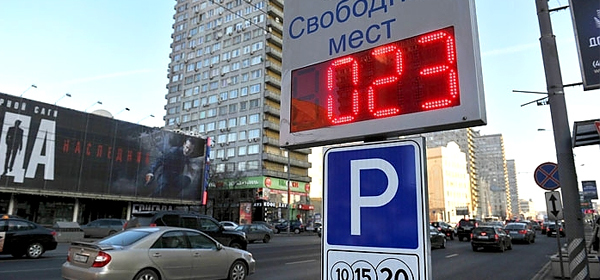 Московские парковки получат датчик присутствия