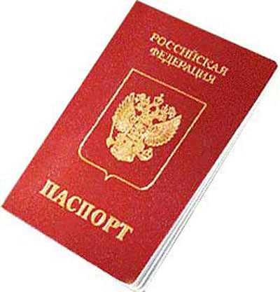 В паспортах россиян депутаты предлагают печатать гимн