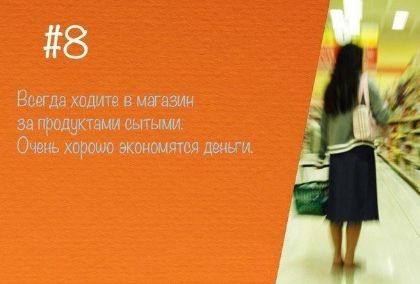 Взламывайте жизнь! 10 советов на все случаи